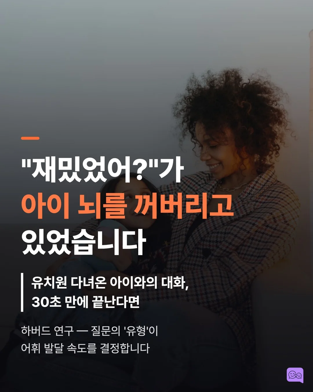 네/아니오