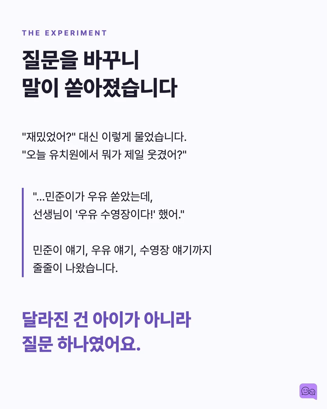 네/아니오