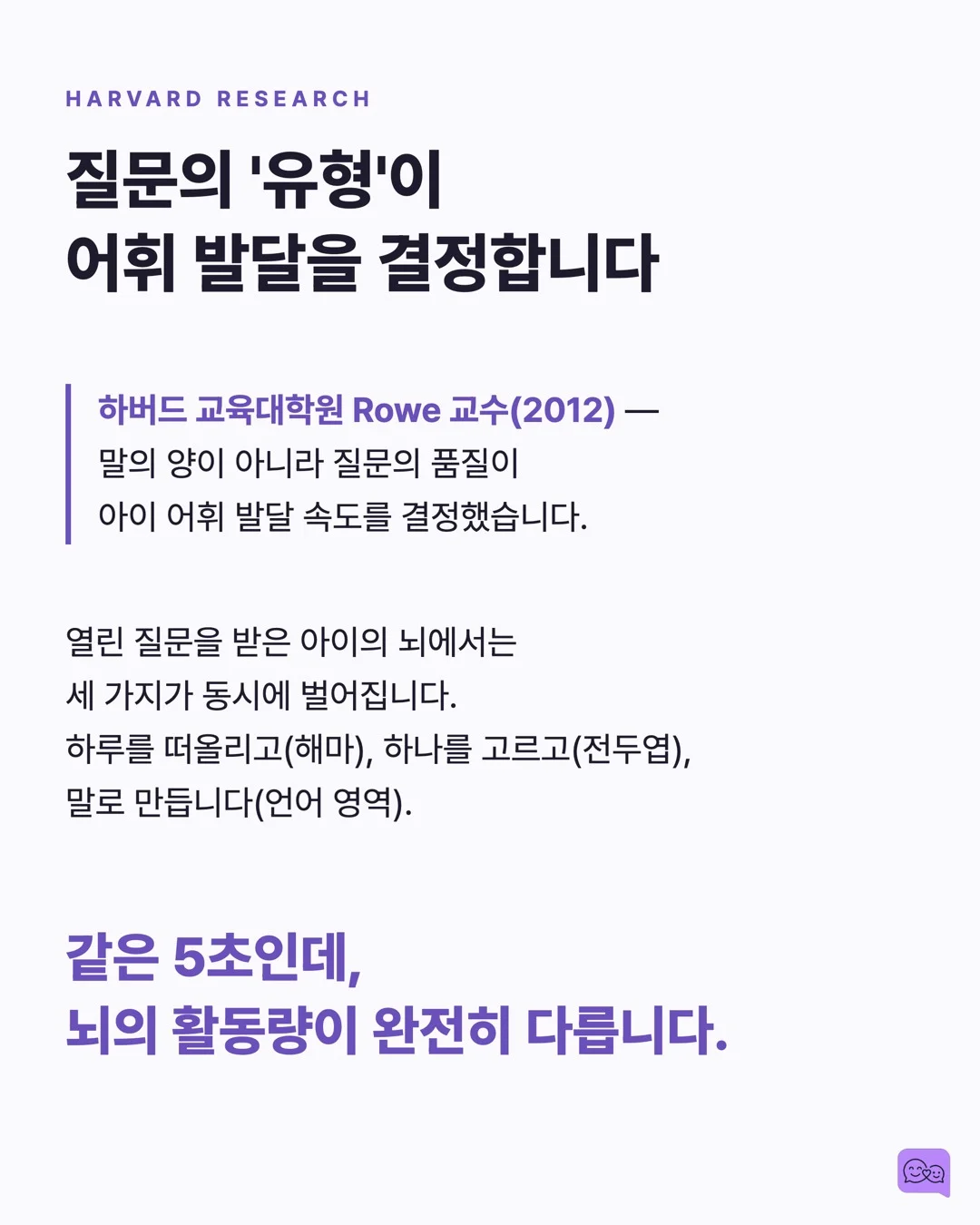 네/아니오