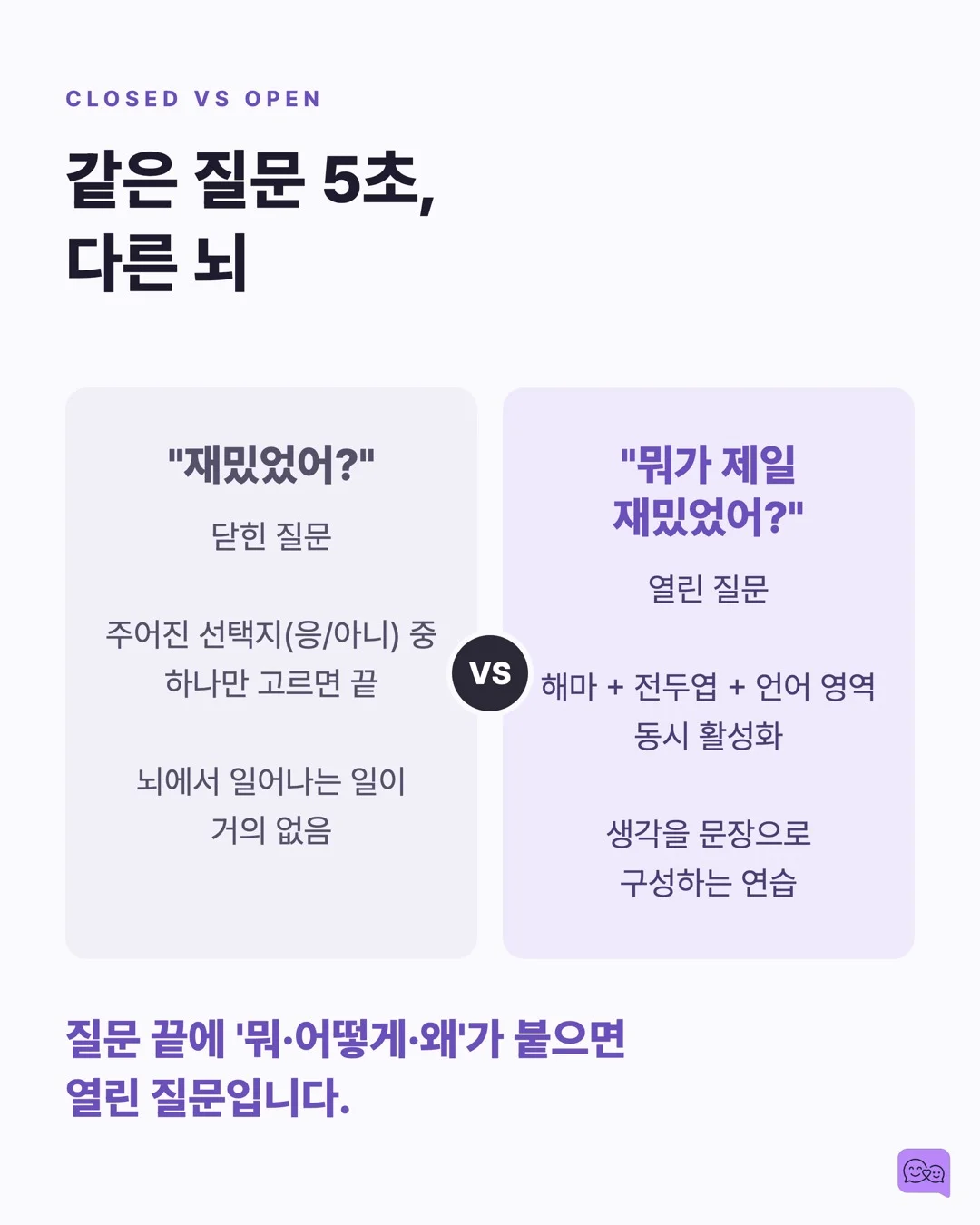 네/아니오
