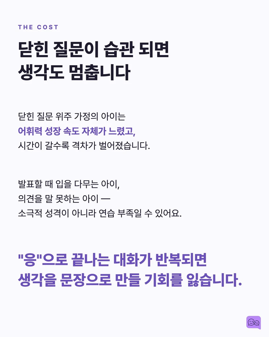 네/아니오