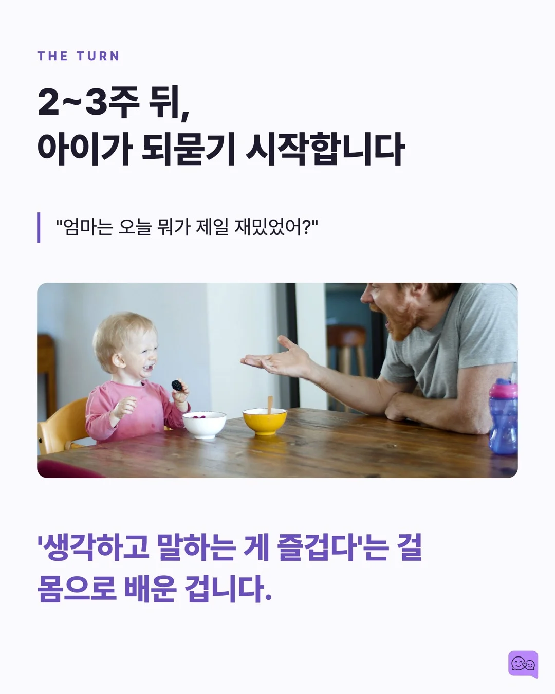 네/아니오