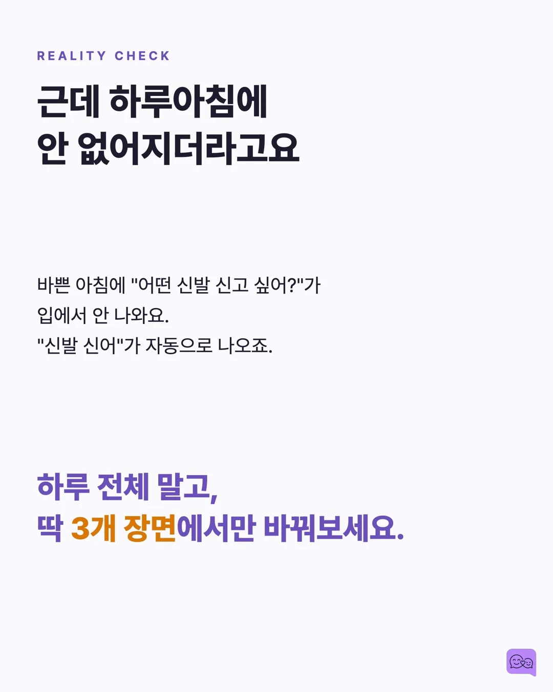 네/아니오