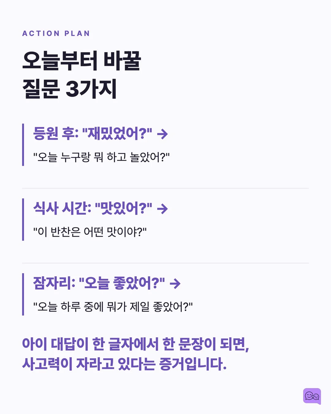 네/아니오