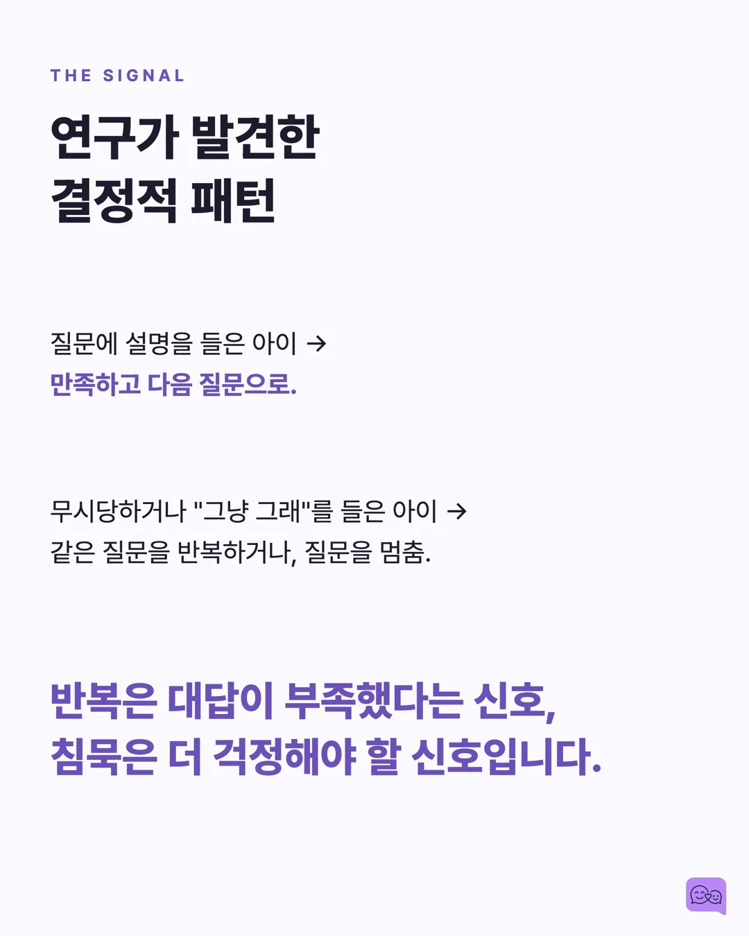 아이가 \