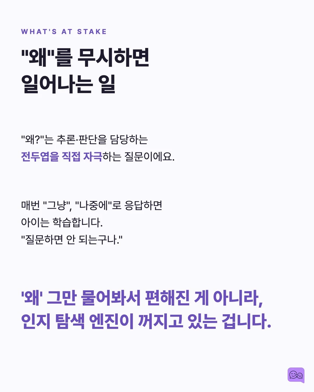 아이가 \