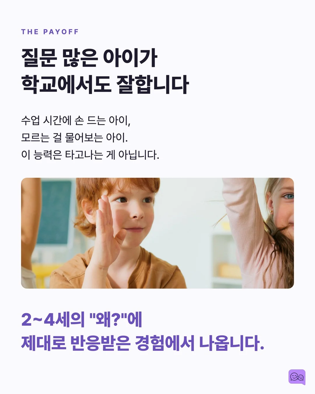 아이가 \
