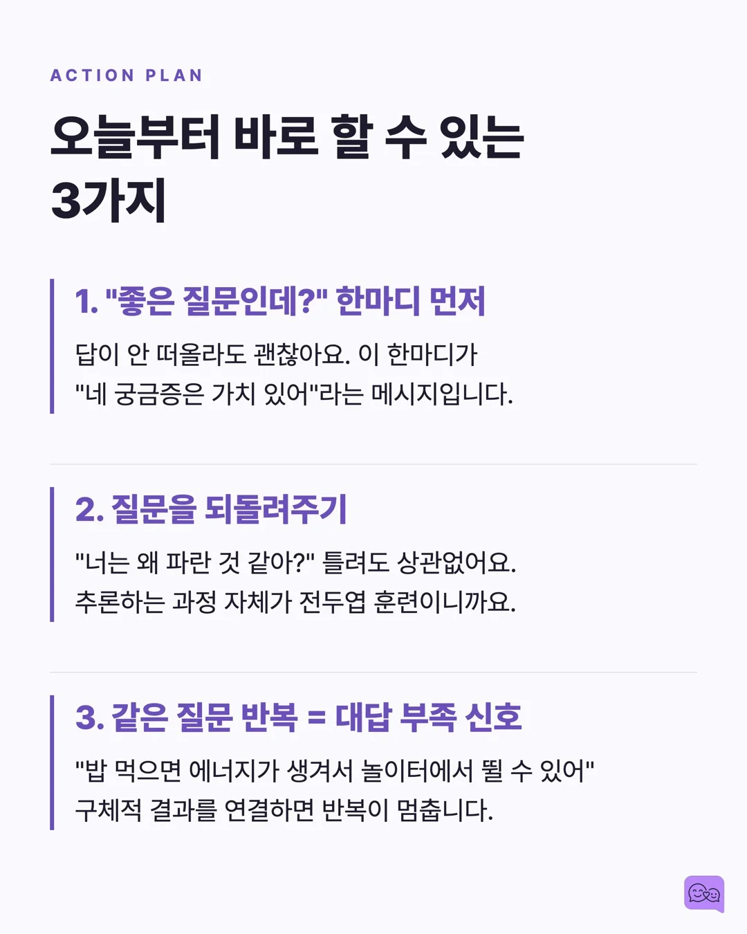아이가 \