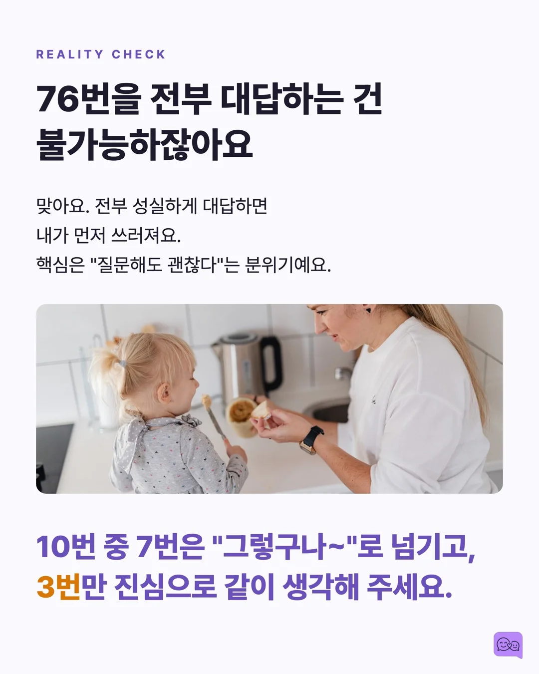 아이가 \