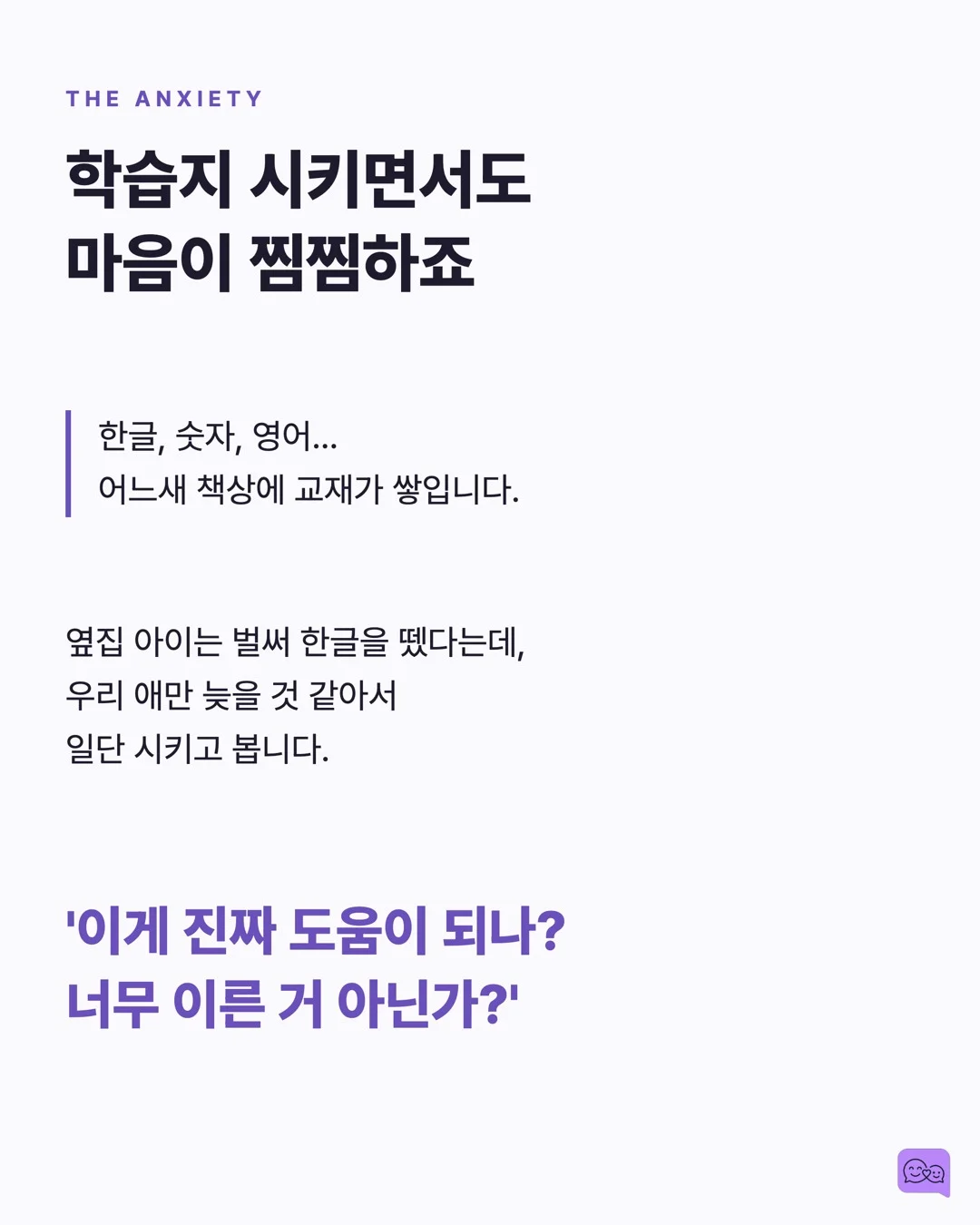 하루 15분 