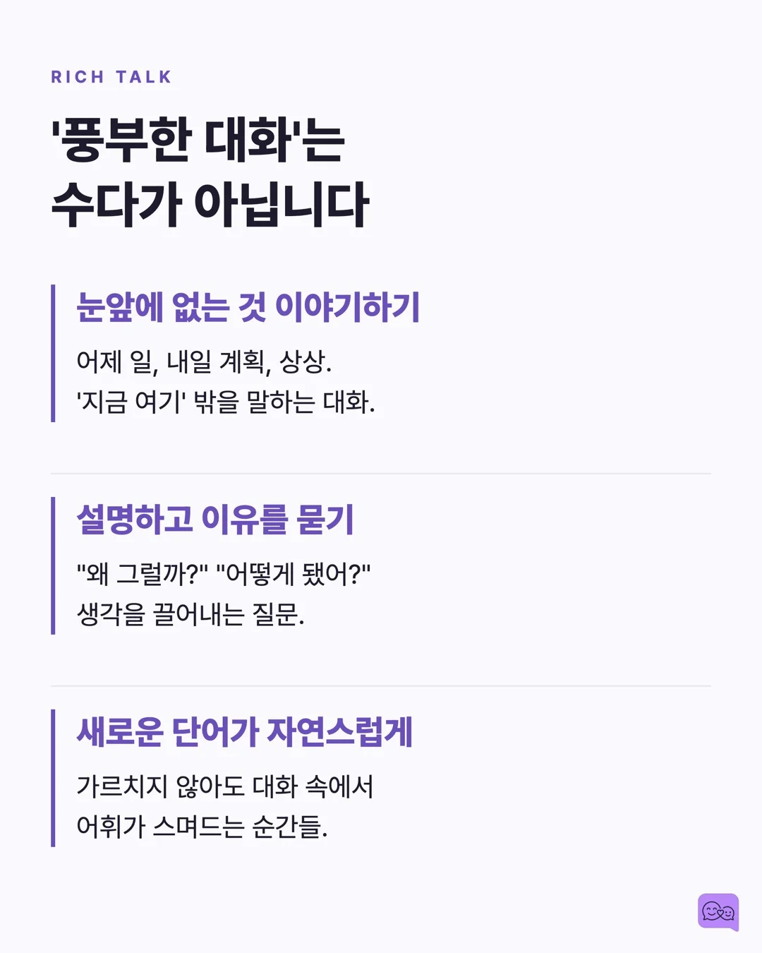 하루 15분 