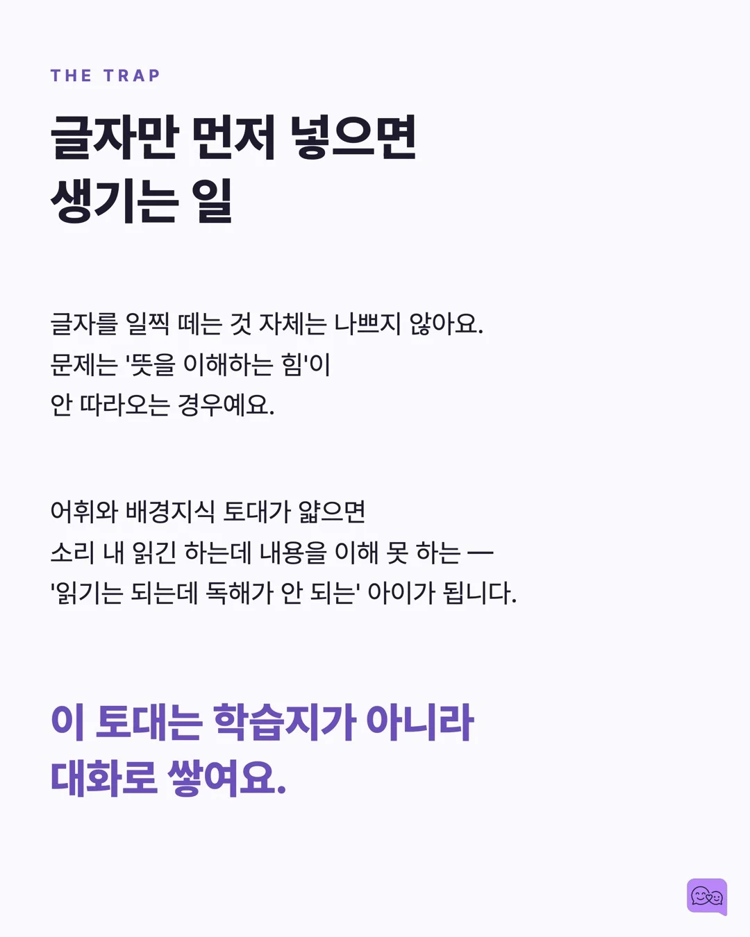 하루 15분 