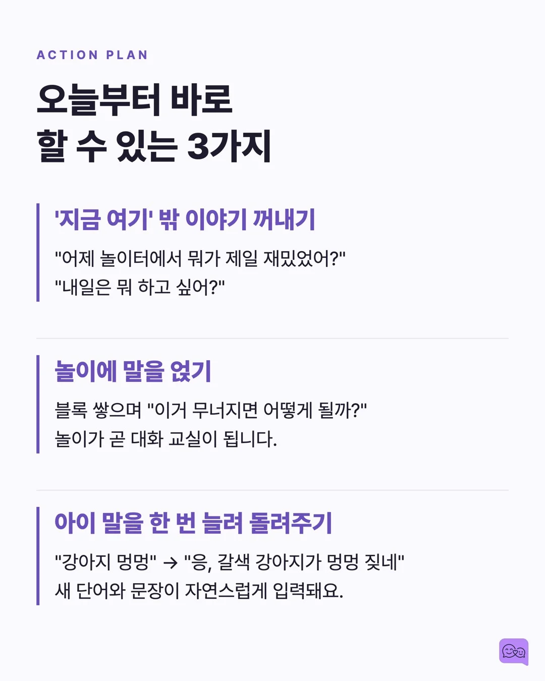 하루 15분 