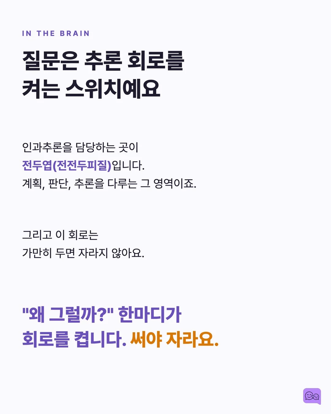 아이에게 