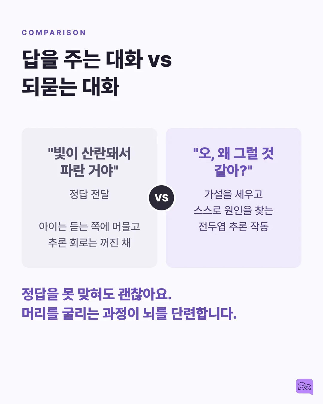 아이에게 
