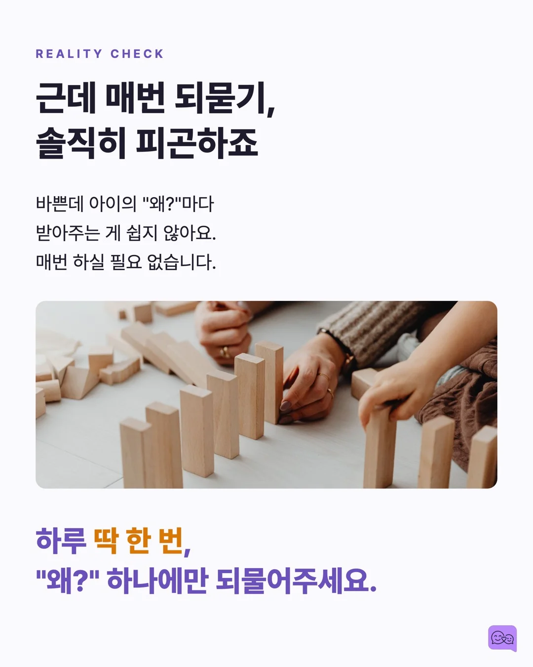 아이에게 